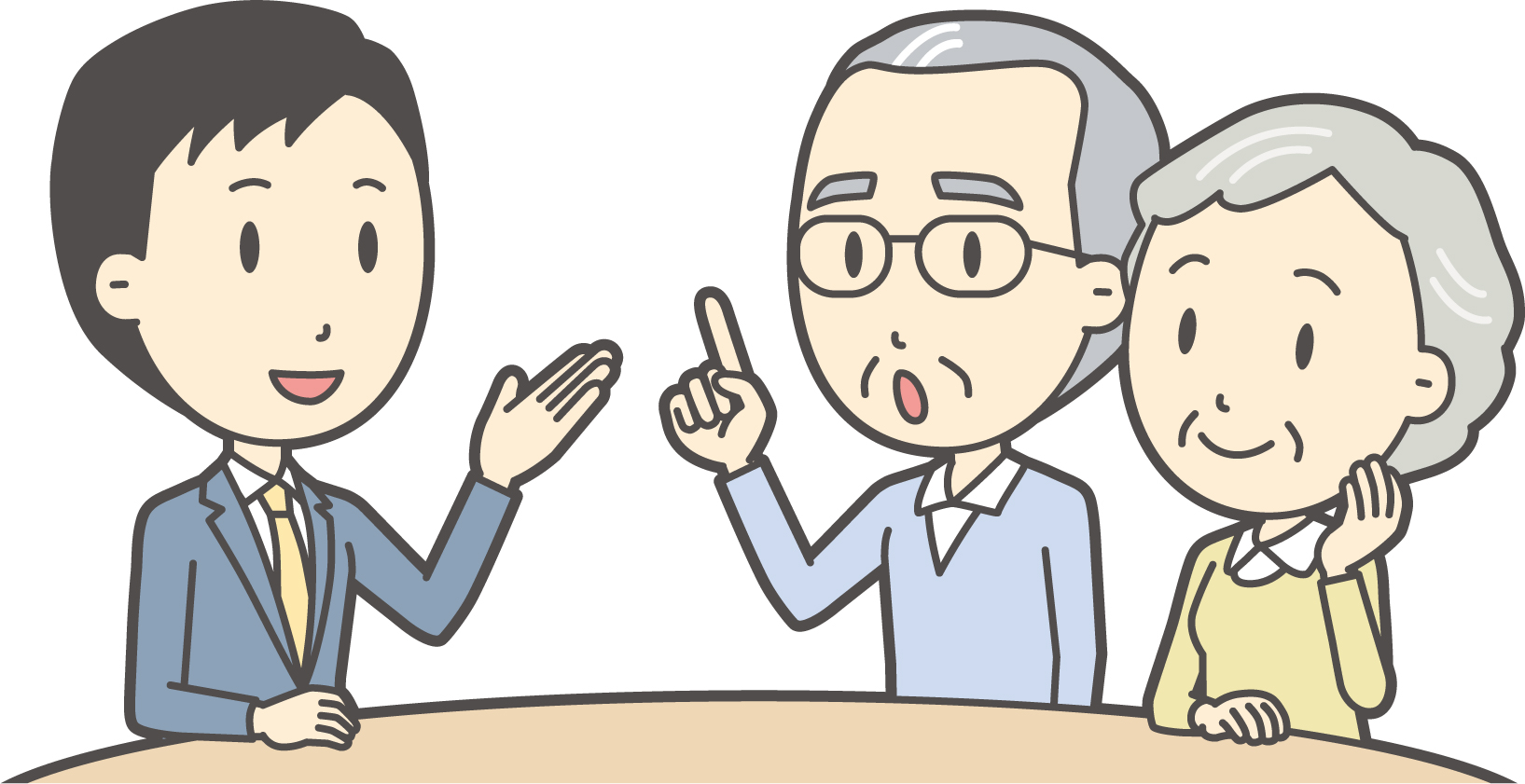 相談