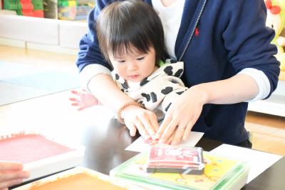 手形にチャレンジ！