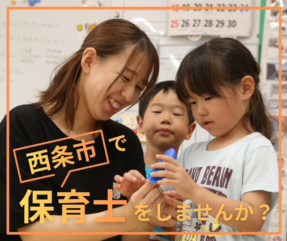 イメージ図