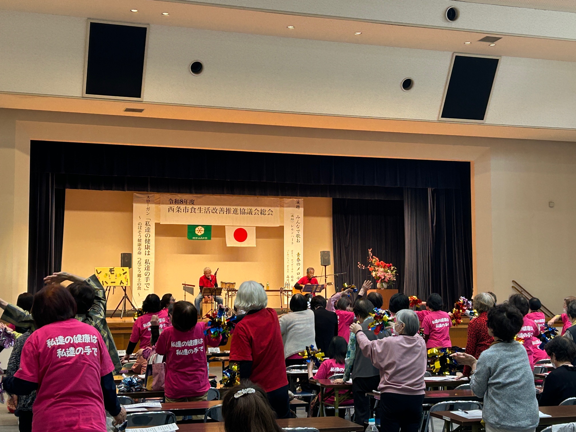 食改ライブ②