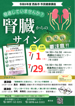 チラシ