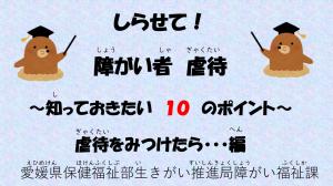 知っておきたい１０のポイント