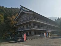 石鎚会館
