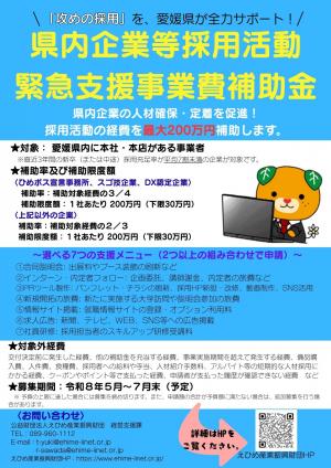 チラシ
