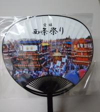 うちわ