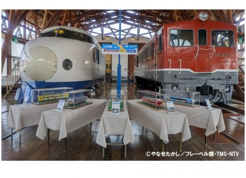 アンパンマン列車模型展