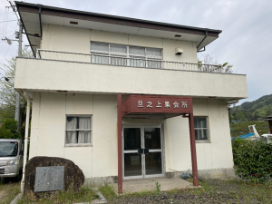旧旦之上集会所