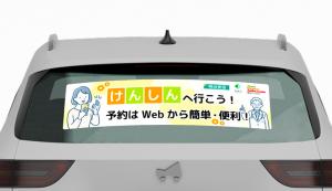 R7ステッカー