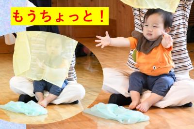 つかめるかな?