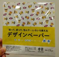 デザインペーパー