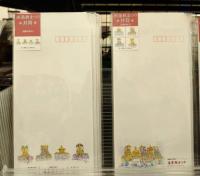 封筒