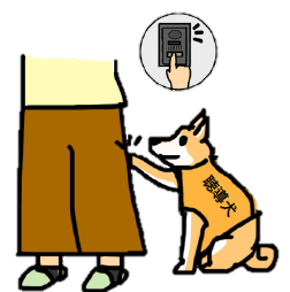 聴導犬