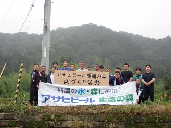 syuugoufuukei
