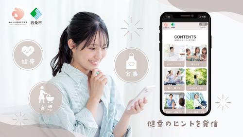 ポータルサイト