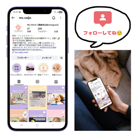 Instagram