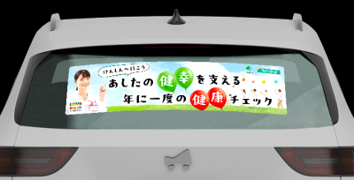 イメージ画像