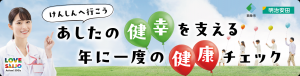 ステッカー