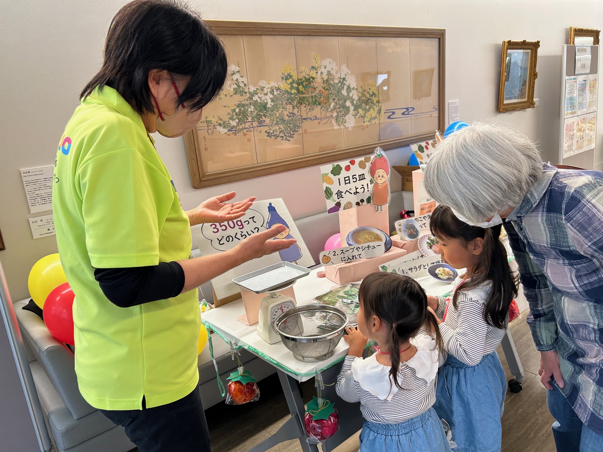 R7健康フェス