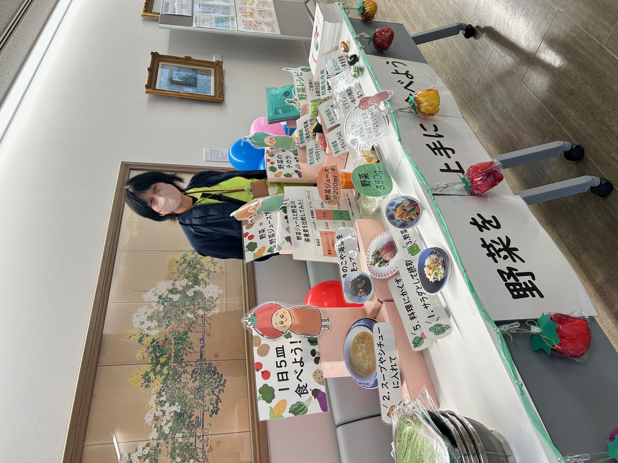 展示風景