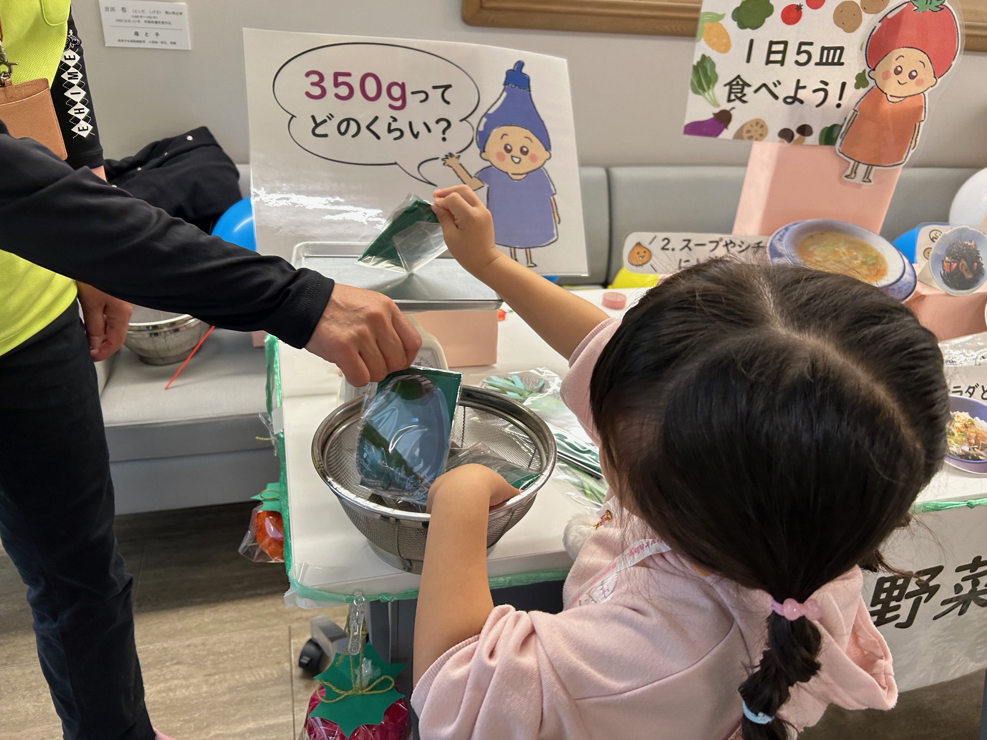 健康フェスの様子②
