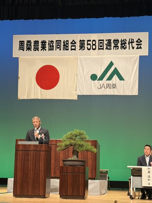 農協