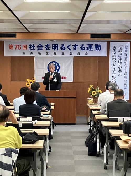 社会