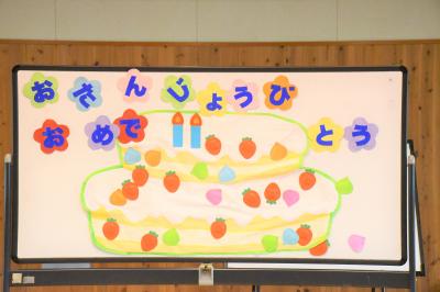 ケーキが完成！