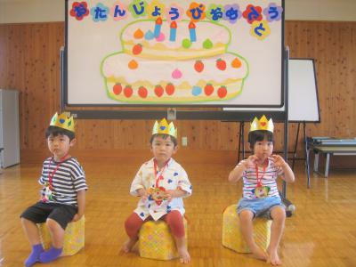 3歳おめでとう！