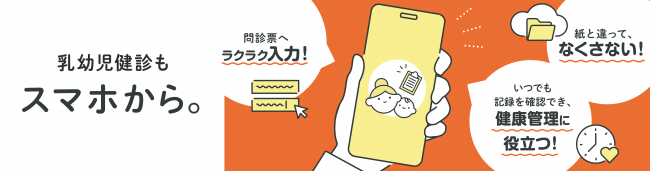 デジタル