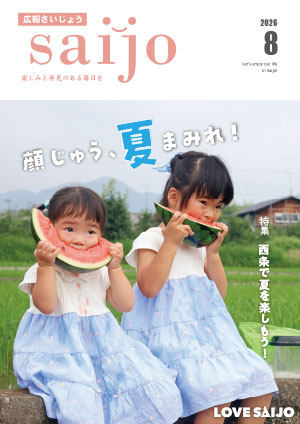 表紙