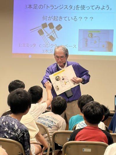 授業①