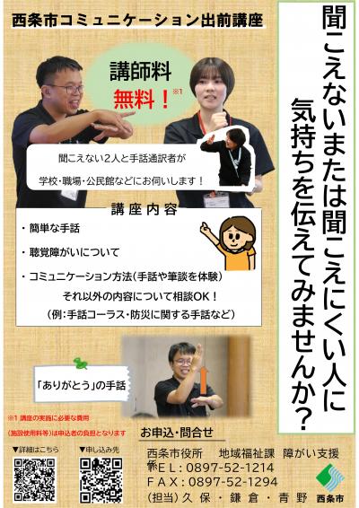 チラシ