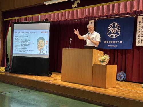 倫理法人会