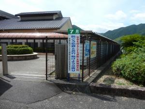 丹原西中