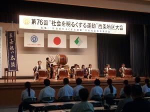 祝太鼓