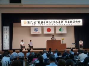 発表