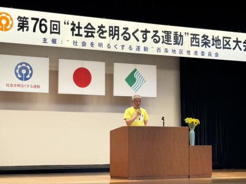 社明運