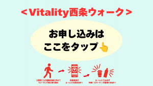 タップアイコン