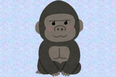 ゴリラのイラスト