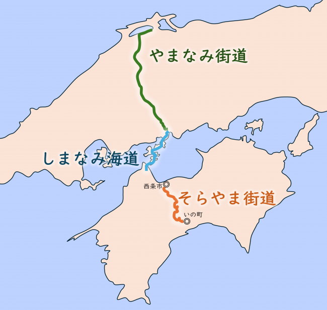 そらやま街道 地図
