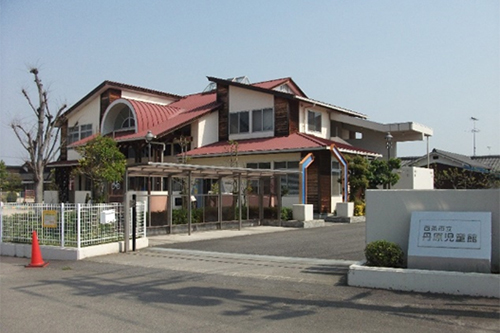 丹原児童館