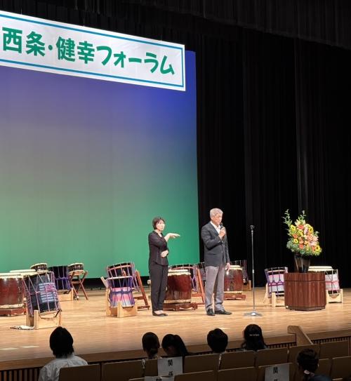 健康