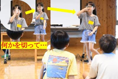 動作で伝えよう!