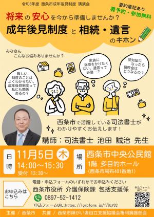 チラシ