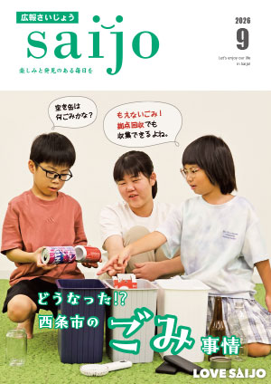 表紙
