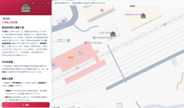 サービス使用イメージ