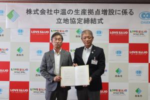 協定書を手に記念撮影を行う大澤社長、越智市長
