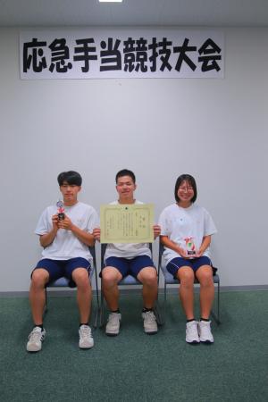 興松高校