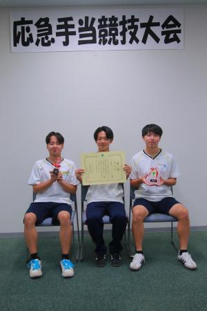 丹原高校