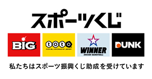スポーツくじロゴ